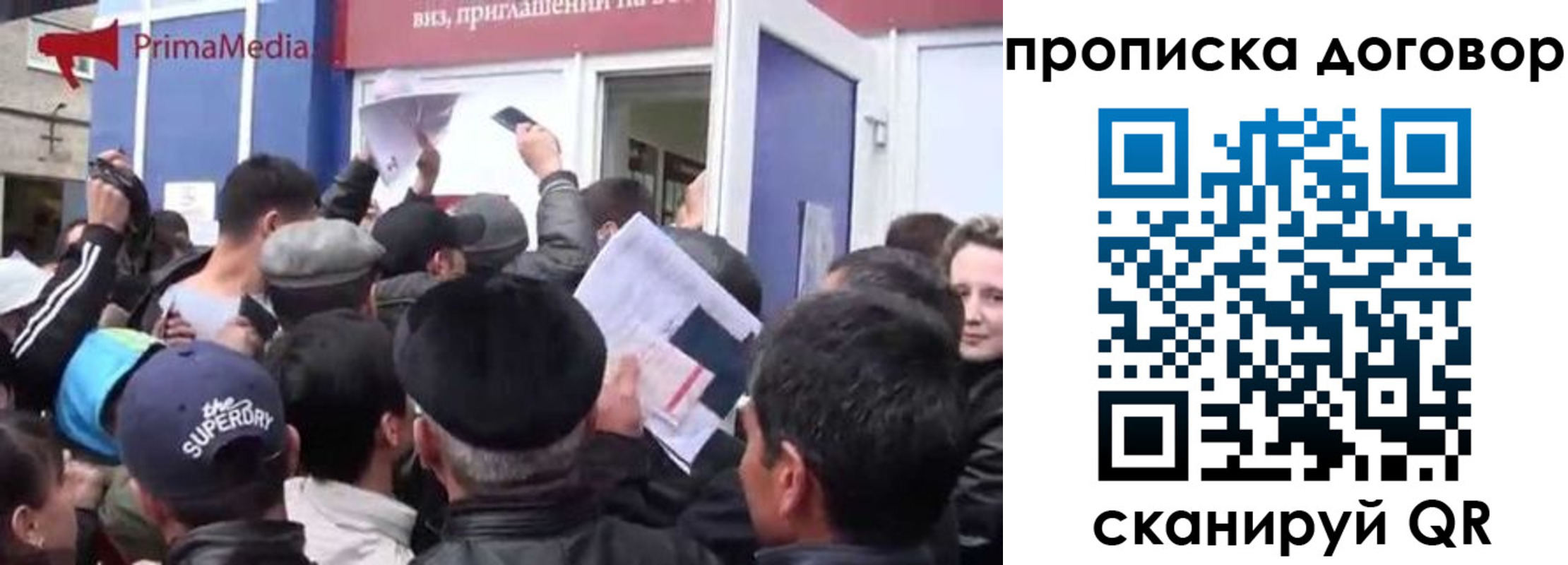 прописка иностранных граждан в Заречном
