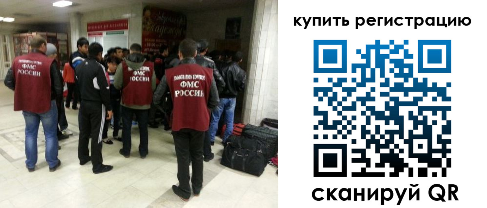 временная регистрация гарантия в Заречном